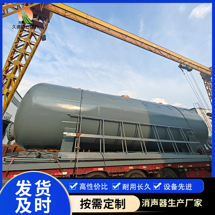 鄂尔多斯除氧器的加热方式有哪些？