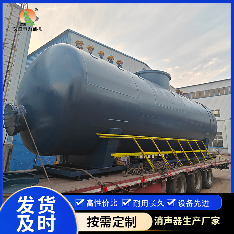 鄂尔多斯 真空除氧器的原理和作用